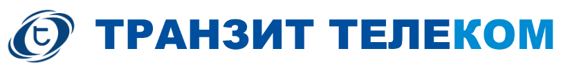 Транзит Телеком
